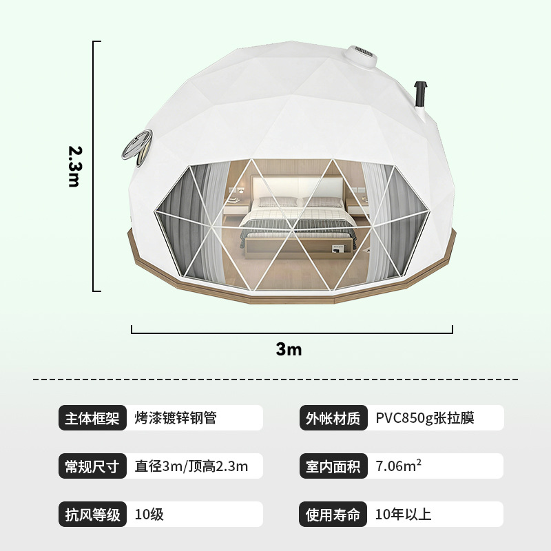 3m×3m bolvormige tent met ster - Outdoor Furniture Exhibition recensie en prijs